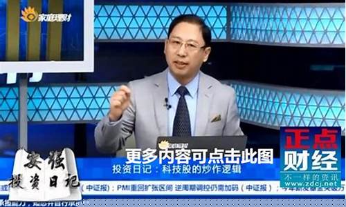 安强股市直播时间(安强股市直播时间表)_https://www.ljyuan-tech.com_上交所_第1张