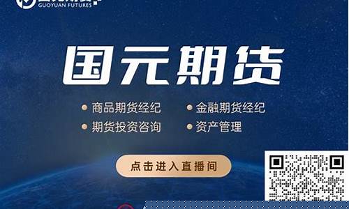 期货驿站直播间(期货驿站直播间怎么开)_https://www.ljyuan-tech.com_北交所_第1张