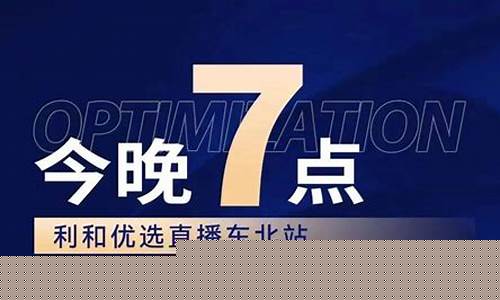 股市直播东北(东北股票)_https://www.ljyuan-tech.com_北交所_第1张