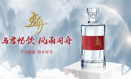 未来白酒品牌新势力有哪些(未来中国白酒发展趋势)_https://www.ljyuan-tech.com_上交所_第1张