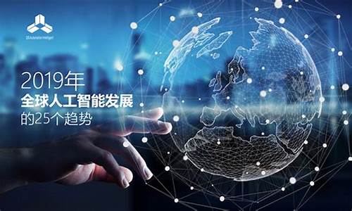 未来发展方向(中国农业未来发展方向)_https://www.ljyuan-tech.com_北交所_第1张