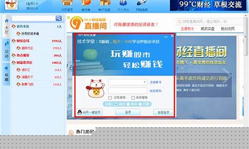 99 c财经直播平台(财经953直播)_https://www.ljyuan-tech.com_北交所_第1张