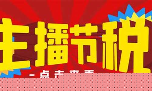 期货直播一年挣多少钱啊(期货直播需要什么条件)_https://www.ljyuan-tech.com_北交所_第1张