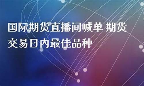 贝恩国际期货直播间(贝恩咨询发布最新预测)_https://www.ljyuan-tech.com_创业板_第1张