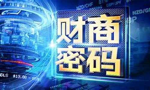 经达财经直播(经达财经直播间网址)_北交所_第1张_财经网 经达财经直播(经达财经直播间网址)_https://www.ljyuan-tech.com_北交所_第1张