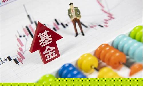 初学者怎样买股票基金(初学者怎样买股票基金赚钱)_https://www.ljyuan-tech.com_北交所_第1张