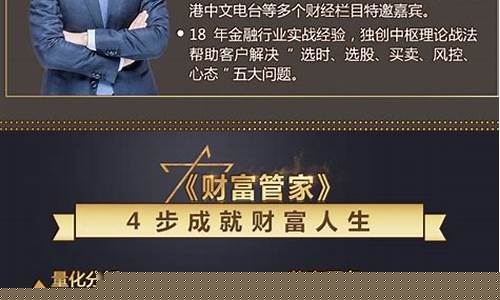 都业华股市直播在哪里看到(都业华炒股水平)_https://www.ljyuan-tech.com_上交所_第1张