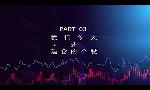 股市直播在线解盘助理(股市直播在线解盘助理是真的吗)_https://www.ljyuan-tech.com_上交所_第1张