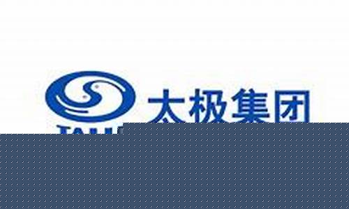 太极集团重大利好(太极股份是什么龙头)_https://www.ljyuan-tech.com_北交所_第1张