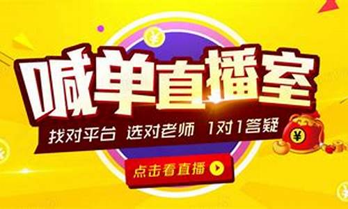期货直播室免费喊单(外盘原油期货直播室)_https://www.ljyuan-tech.com_深交所_第1张