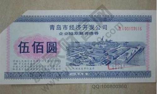 有价证券是什么样的一种形式(有价证券是一种什么资本)_https://www.ljyuan-tech.com_上交所_第1张
