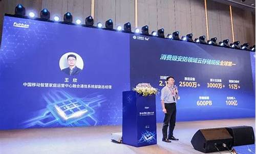 富翰财经直播(富瀚股票)_https://www.ljyuan-tech.com_上交所_第1张