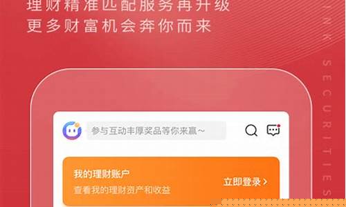 佣金宝app官方下载官网(佣金宝app官方下载)_https://www.ljyuan-tech.com_创业板_第1张
