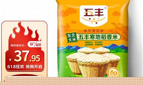 五丰食品(五丰食品有限公司地址)_https://www.ljyuan-tech.com_科创板_第1张
