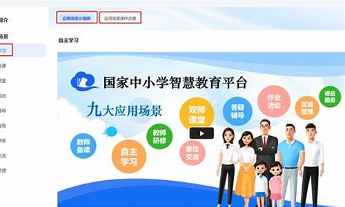 江西省中小学在线教育平台(重庆中小学在线教育平台)_https://www.ljyuan-tech.com_创业板_第1张