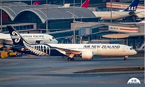 新西兰航空中国官方网站登录(新西兰航空中国官方网站)_https://www.ljyuan-tech.com_深交所_第1张