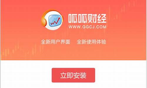 呱呱财经直播房间236677(呱呱财经直播房间497298)_https://www.ljyuan-tech.com_科创板_第1张
