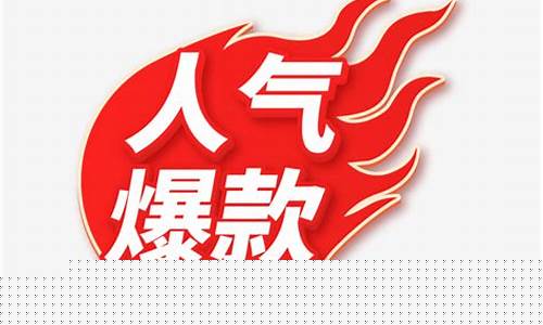 火焰期货直播室(人气最旺的期货直播室)_https://www.ljyuan-tech.com_创业板_第1张