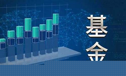 如何投资etf基金(基金怎么买入和卖出)_https://www.ljyuan-tech.com_上交所_第1张