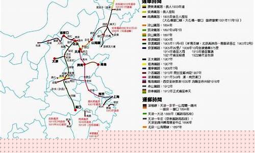 清末铁路分布图(清末铁路网)_https://www.ljyuan-tech.com_科创板_第1张