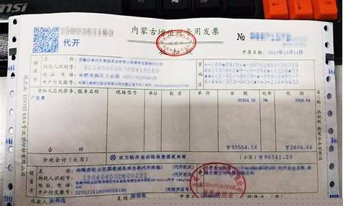 普票9个点的税(普票九个点)_https://www.ljyuan-tech.com_创业板_第1张