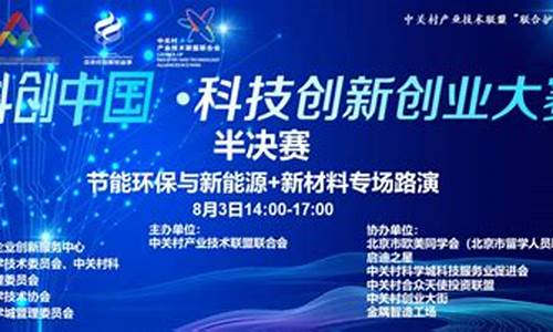 2023科技创新大赛作品一等奖(科技创新大赛 一等奖)_https://www.ljyuan-tech.com_创业板_第1张