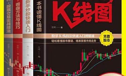 新手入门看盘技巧(手把手教你学看盘)_https://www.ljyuan-tech.com_北交所_第1张