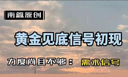 南篱财经直播(南方财经直播)_https://www.ljyuan-tech.com_深交所_第1张