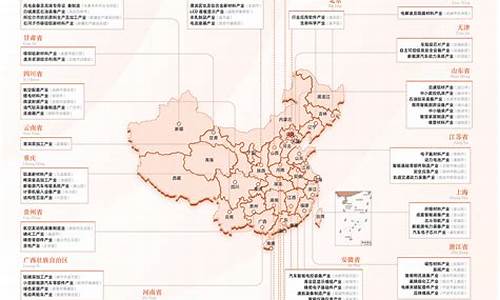 国家级中小企业特色产业集群(国家级中小企业特色产业集群 2024年度)_https://www.ljyuan-tech.com_上交所_第1张