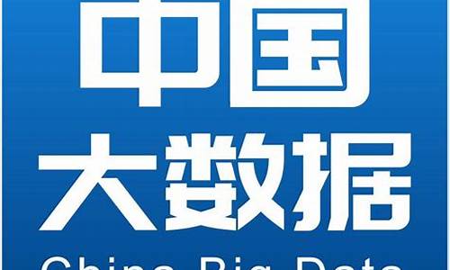 中国数据网(中国数据网官网网址)_https://www.ljyuan-tech.com_上交所_第1张