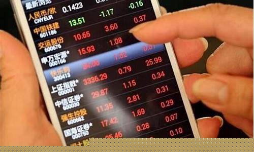 股市直播福州新闻最新(股市直播福州新闻最新消息)_https://www.ljyuan-tech.com_上交所_第1张
