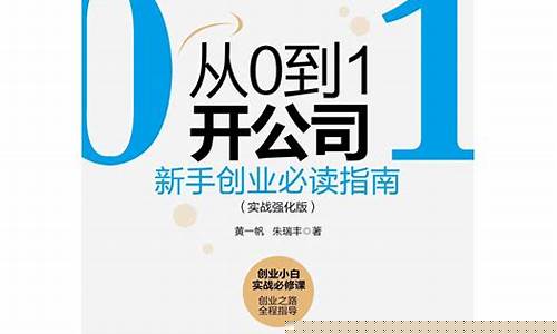 新手创新创业项目(28个新手创业好项目)_https://www.ljyuan-tech.com_北交所_第1张