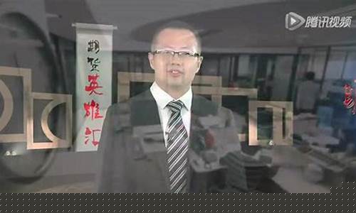期货英雄在线直播观看(期货英雄1)_https://www.ljyuan-tech.com_深交所_第1张
