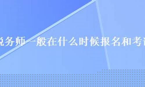 大创一般什么时候报名(大创一般是几月份)_上交所_第1张_财经网 大创一般什么时候报名(大创一般是几月份)_https://www.ljyuan-tech.com_上交所_第1张