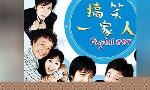 搞笑一家人金虎家有钱(搞笑一家人金虎身世)_https://www.ljyuan-tech.com_创业板_第1张