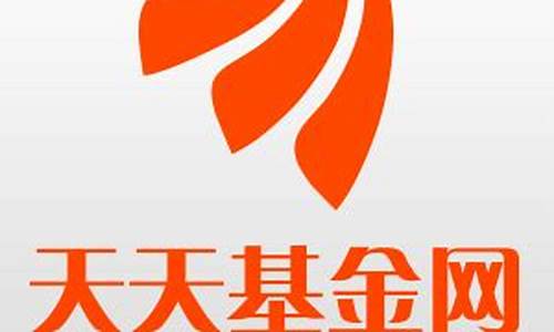 天天基金(天天基金网官网)_科创板_第1张_财经网 天天基金(天天基金网官网)_https://www.ljyuan-tech.com_科创板_第1张