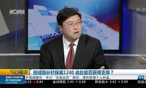 股市直播周铮(证券分析师周铮)_https://www.ljyuan-tech.com_北交所_第1张