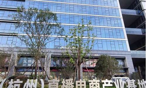 杭州股市直播间(杭州股市直播间有哪些)_上交所_第1张_财经网 杭州股市直播间(杭州股市直播间有哪些)_https://www.ljyuan-tech.com_上交所_第1张