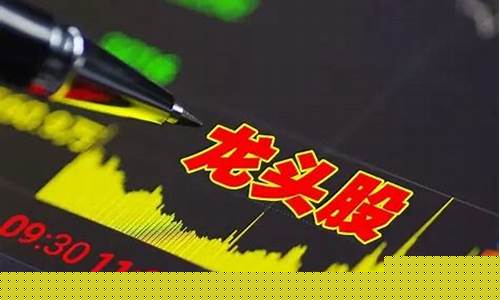 消费业龙头股(消费类行业龙头)_https://www.ljyuan-tech.com_科创板_第1张