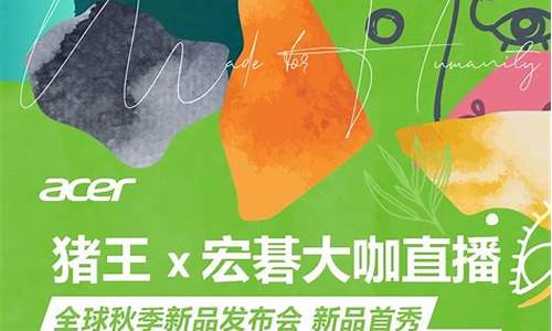 宏力财经直播(宏力股票)_https://www.ljyuan-tech.com_科创板_第1张