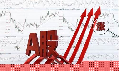 沪指指数是多少(沪指指数怎么算的)_https://www.ljyuan-tech.com_北交所_第1张