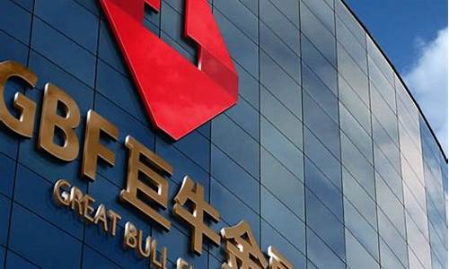 巨牛投资管理有限公司(巨牛(北京)投资有限公司)_https://www.ljyuan-tech.com_深交所_第1张