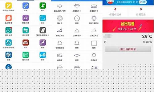 建工计算器手机版(建工计算器手机版app)_深交所_第1张_财经网 建工计算器手机版(建工计算器手机版app)_https://www.ljyuan-tech.com_深交所_第1张