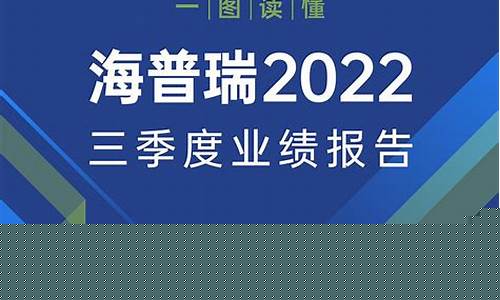 2023三季度业绩大幅增长股票(三季度业绩大增的股票)_https://www.ljyuan-tech.com_北交所_第1张