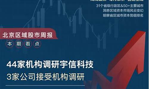 河南股市直播讲解(河南股票今日行情)_https://www.ljyuan-tech.com_深交所_第1张