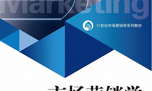 市场营销(市场营销专业就业方向)_https://www.ljyuan-tech.com_创业板_第1张