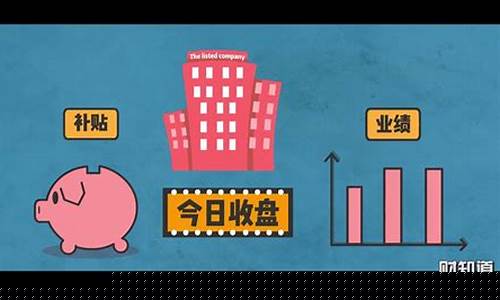 股市直播套路(股市直播套路有哪些)_https://www.ljyuan-tech.com_创业板_第1张