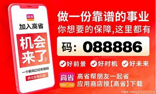 0投资一天赚80赚钱软件(零投资一天赚1000软件)_https://www.ljyuan-tech.com_深交所_第1张