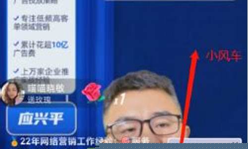 点掌财经直播小风车(点掌财经节目)_https://www.ljyuan-tech.com_北交所_第1张