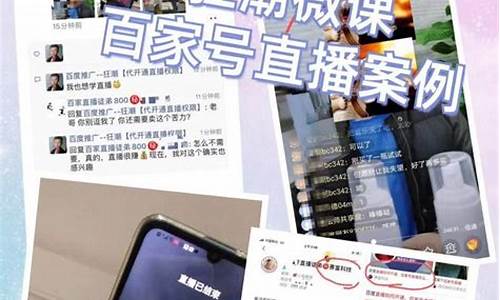 直播炒期货哪个平台好(直播炒期货哪个平台好一点)_https://www.ljyuan-tech.com_上交所_第1张